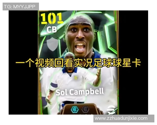 足球球星卡在日本市场是否能够正常使用及其潜力分析